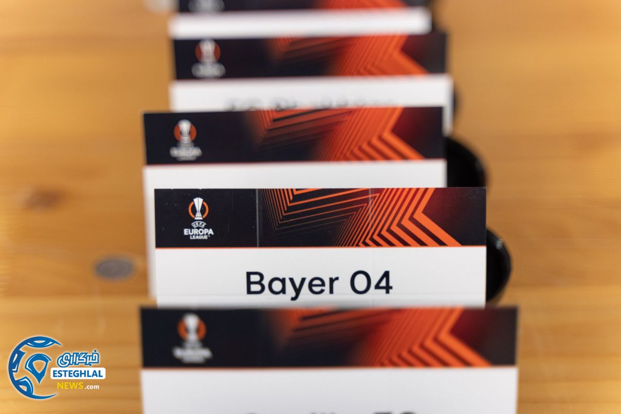 قرعه کشی 1/8 لیگ اروپا