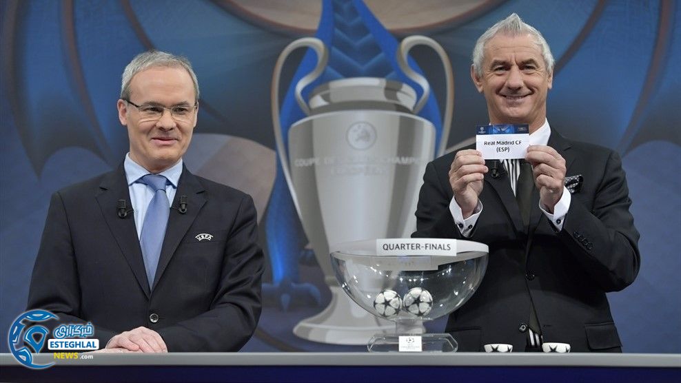 قرعه کشی مرحله 1/4نهایی لیگ قهرمانان