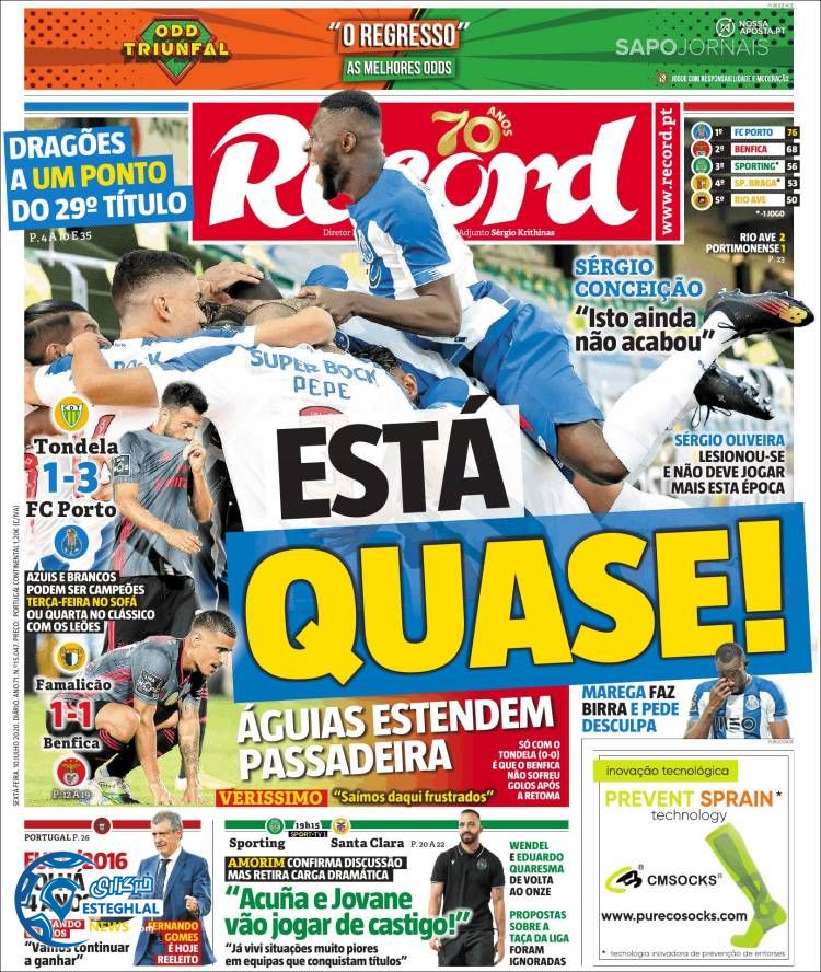 روزنامه ورزشی رکورد جمعه 20 تیر 1399