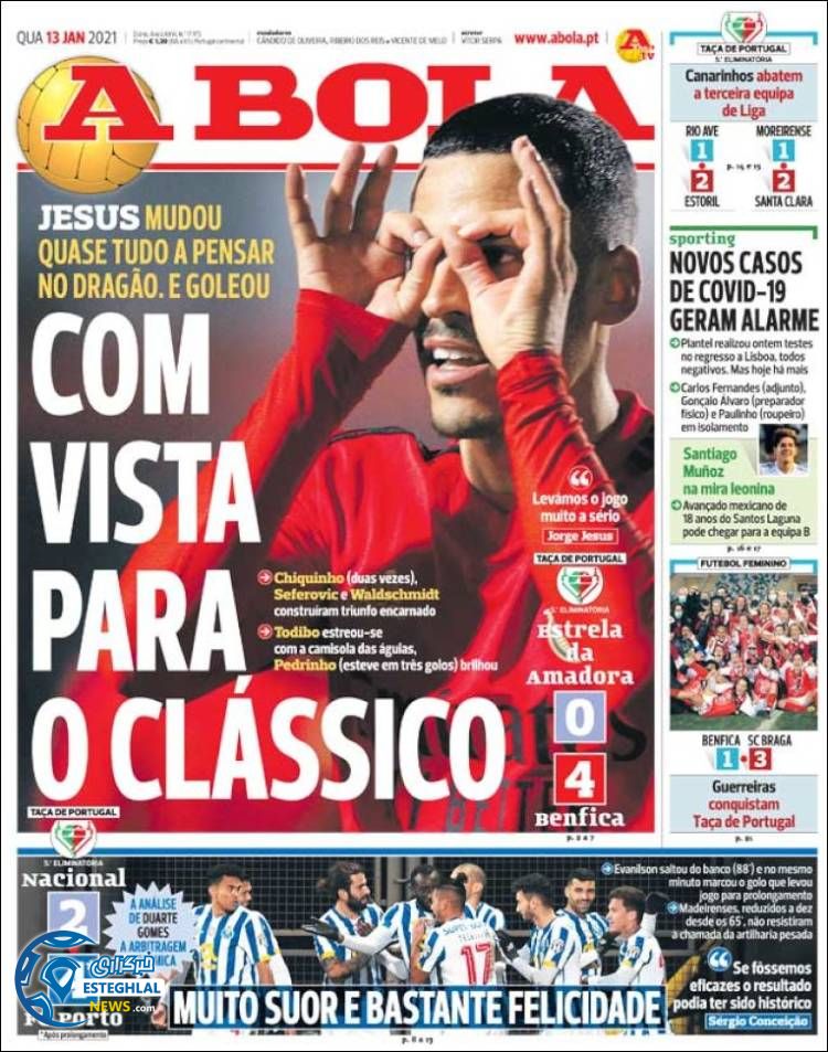 روزنامه ورزشی آبولا چهارشنبه 24 دی 1399