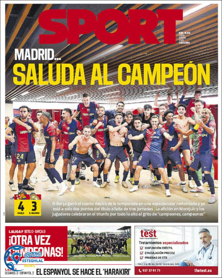 روزنامه ورزشی اسپورت دوشنبه 22 اردیبهشت 1404 