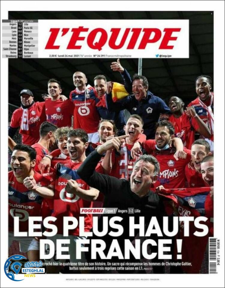 روزنامه ورزشی اکیپ دوشنبه 3 خرداد 1400