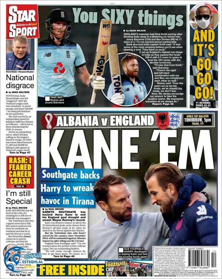 روزنامه ورزشی استار اسپورت شنبه 7 فروردین 1400