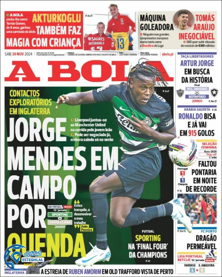 روزنامه  ورزشی  آبولا شنبه 10 آذر 1403 