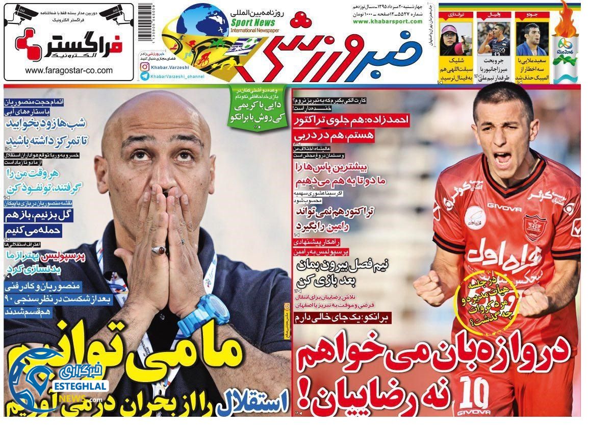 b1bbc58c badf 4daf b1fb 52886535c4b2