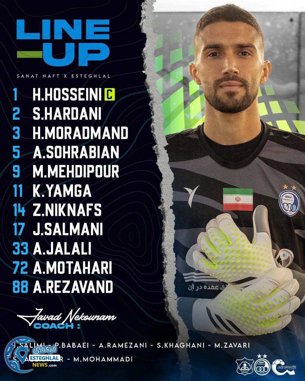 ترکیب استقلال مقابل صنعت نفت آبادان