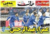 ادامه مطلب...