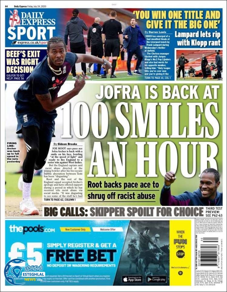 روزنامه ورزشی اکسپرس اسپورت جمعه 3 مرداد 1399