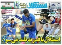 ادامه مطلب...