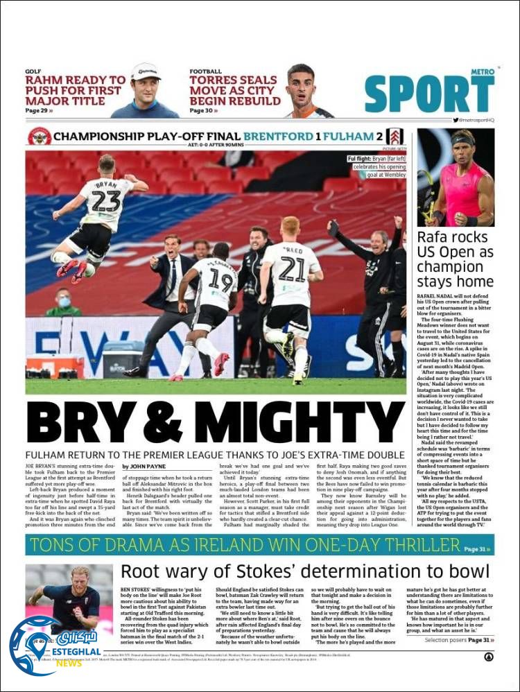 روزنامه ورزشی مترو اسپورت چهارشنبه 15 مرداد 1399