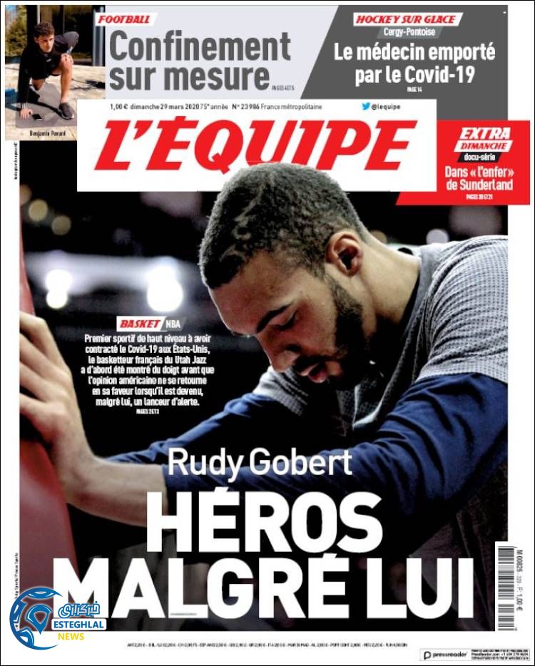 روزنامه ورزشی اکیپ یکشنبه 10 فروردین 1399