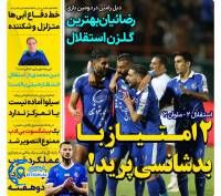 ادامه مطلب...