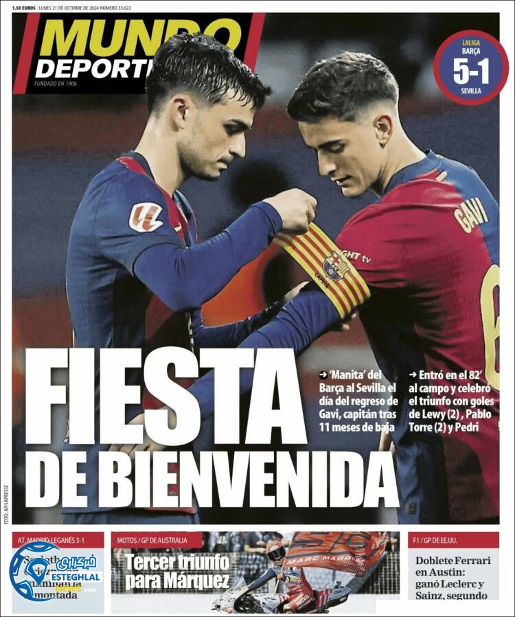 روزنامه ورزشی موندو دپورتیوو دوشنبه 30 مهر 1403 