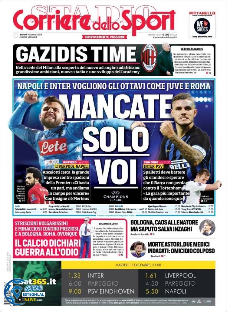 روزنامه ورزشی کوریره دلو اسپورت سه شنبه 20 آذر 1397