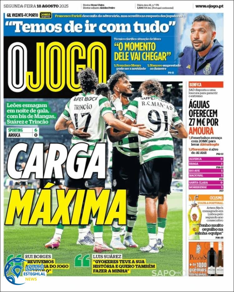 روزنامه ورزشی اوجوگو  دوشنبه 27 مرداد 1404 