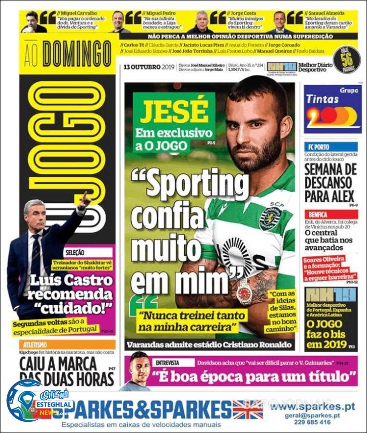 روزنامه ورزشی جوگو یکشنبه 21 مهر 1398