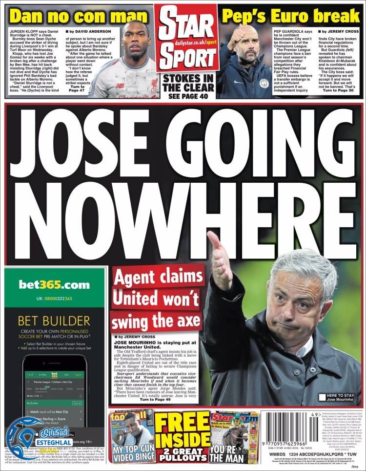 روزنامه ورزشی استار اسپورت شنبه 17 آذر 1397