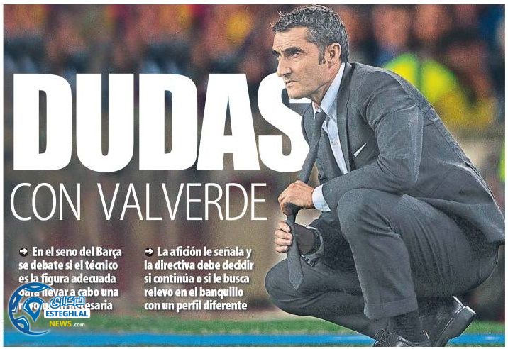 روزنامه های ورزشی جهان دوشنبه 6 خرداد 1398