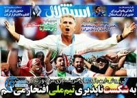 ادامه مطلب...