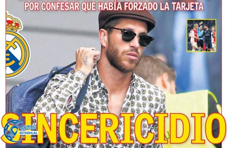 روزنامه های ورزشی جهان جمعه 10 اسفند 1397