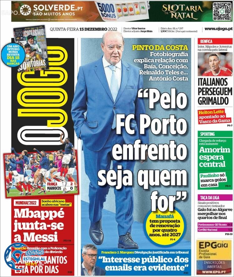 روزنامه ورزشی اوجوگو پنجشنبه 24 آذر 1401