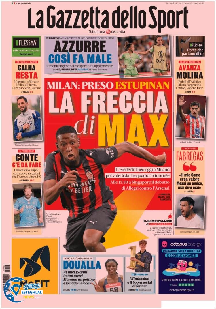 روزنامه ورزشی گاتزتا اسپورت چهارشنبه 1 مرداد 1404 