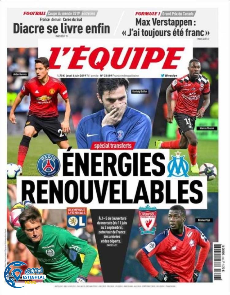 روزنامه ورزشی اکیپ پنجشنبه 16 خرداد 1398