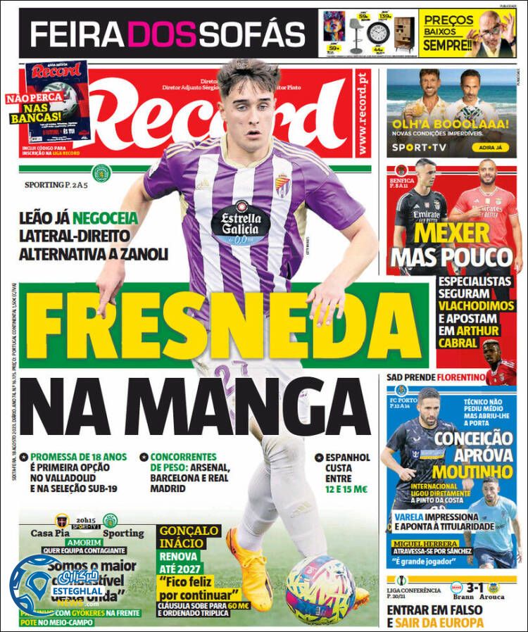 روزنامه ورزشی رکورد جمعه 27 مرداد 1402 