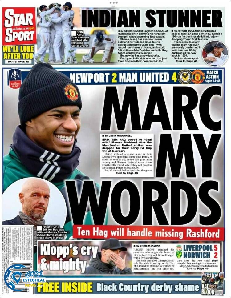 روزنامه ورزشی استار اسپورت دوشنبه 9 بهمن 1402 