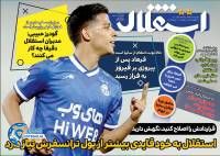 ادامه مطلب...