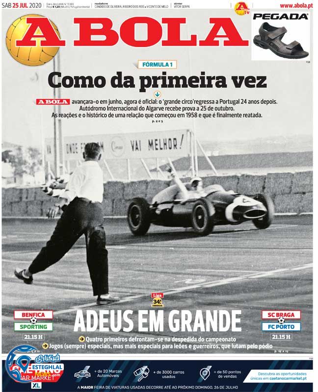 روزنامه ورزشی آبولا شنبه 4 مرداد 1399