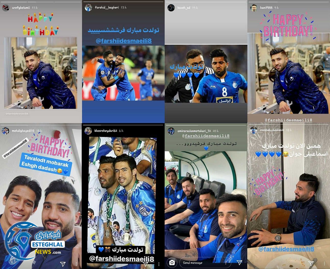 فرشید اسماعیلی