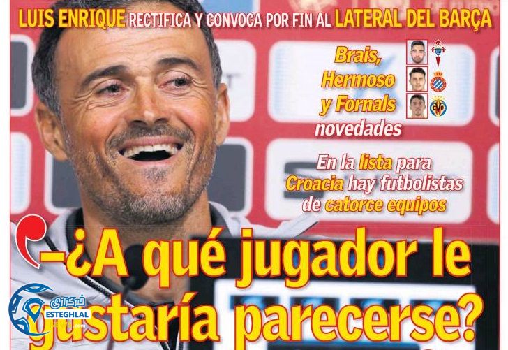 روزنامه های ورزشی جهان جمعه 18 آبان 1397