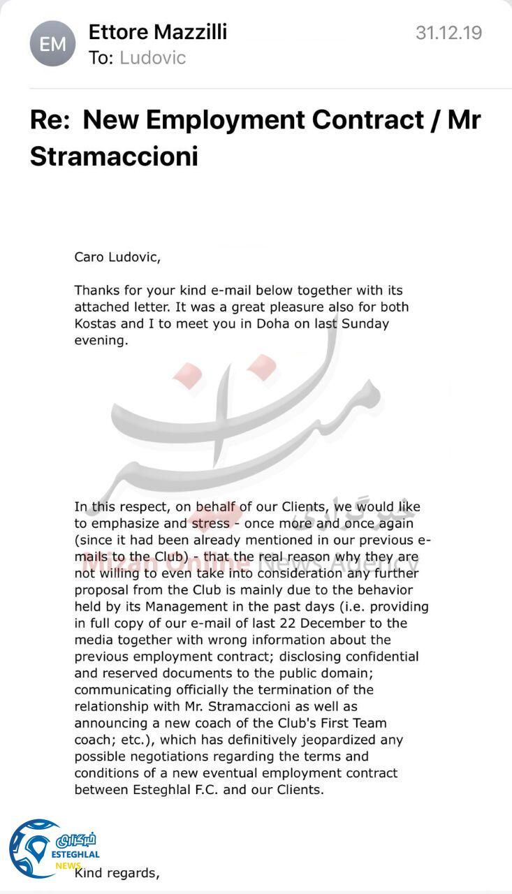 ایمیل مازلی وکیل استراماجونی