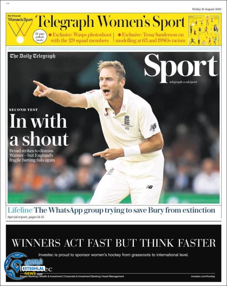 روزنامه ورزشی تلگراف اسپورت جمعه 25 مرداد 1398