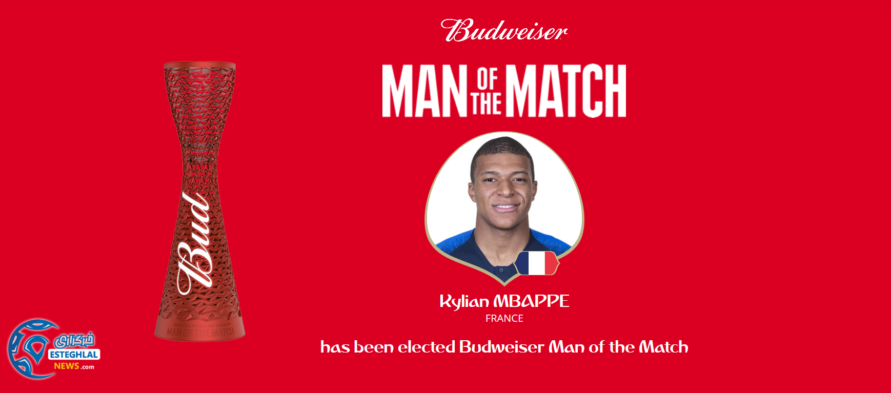 بهترین بازیکن دیدار فرانسه و پرو