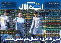 ادامه مطلب...