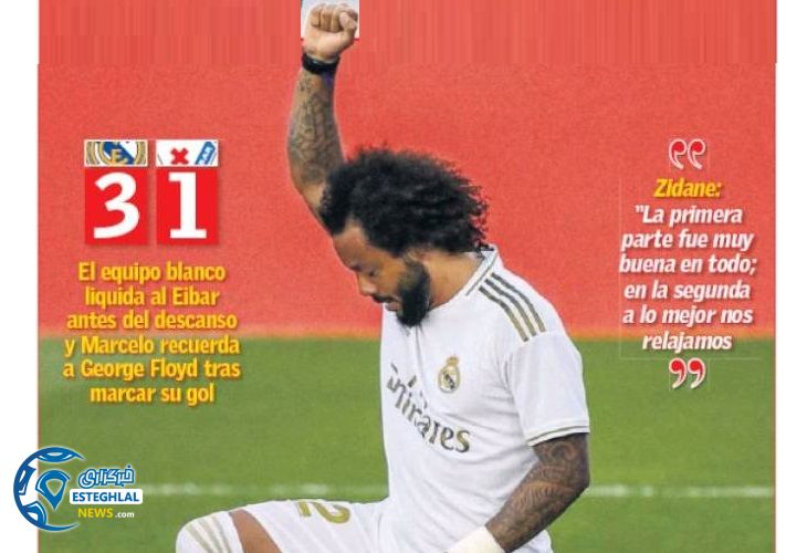 روزنامه های ورزشی جهان دوشنبه 26 خرداد 1399