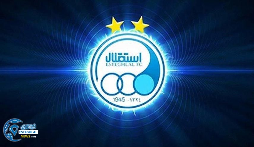 واکنش روابط عمومی باشگاه استقلال به خبر محرومیت از دو پنجره نقل و انتقالاتی