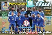 ادامه مطلب...