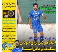 ادامه مطلب...