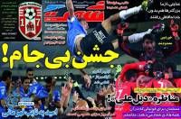 ادامه مطلب...