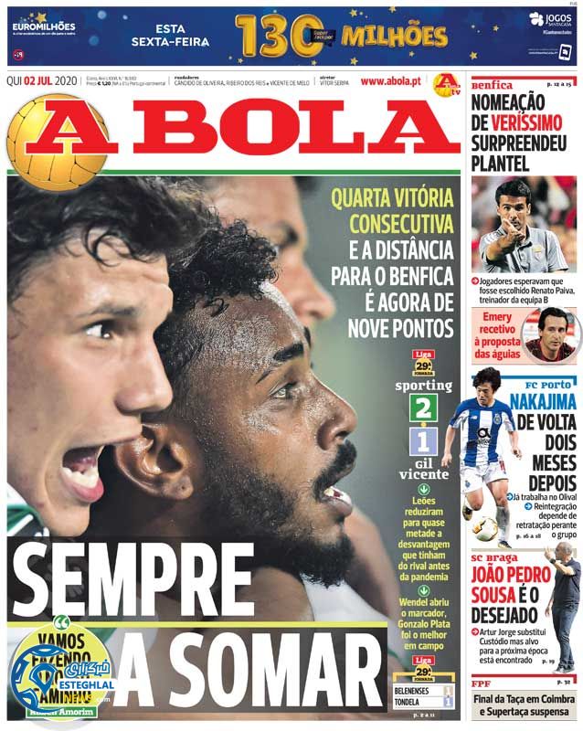 روزنامه ورزشی آبولا پنجشنبه 12 تیر 1399