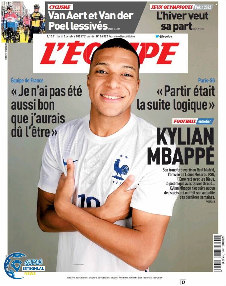 روزنامه ورزشی اکیپ سه شنبه 13 مهر 1400