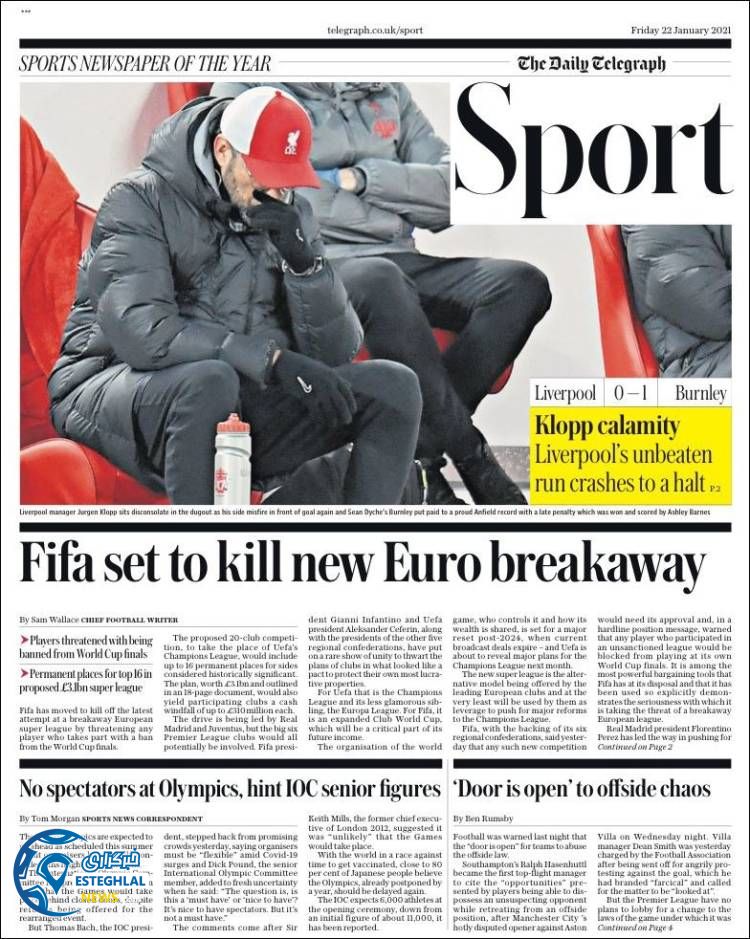 روزنامه ورزشی تلگراف اسپورت جمعه 3 بهمن 1399