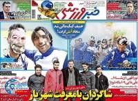 ادامه مطلب...