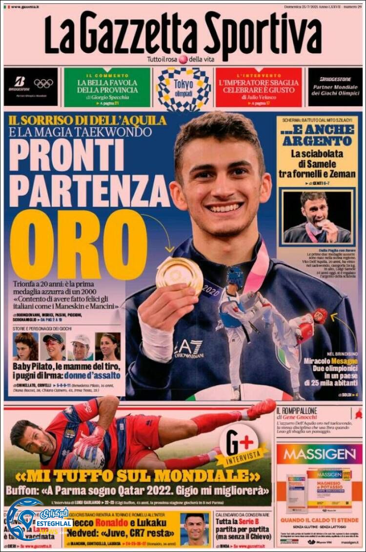 روزنامه ورزشی گاتزتا دلو اسپورت یکشنبه 3 مرداد 1400