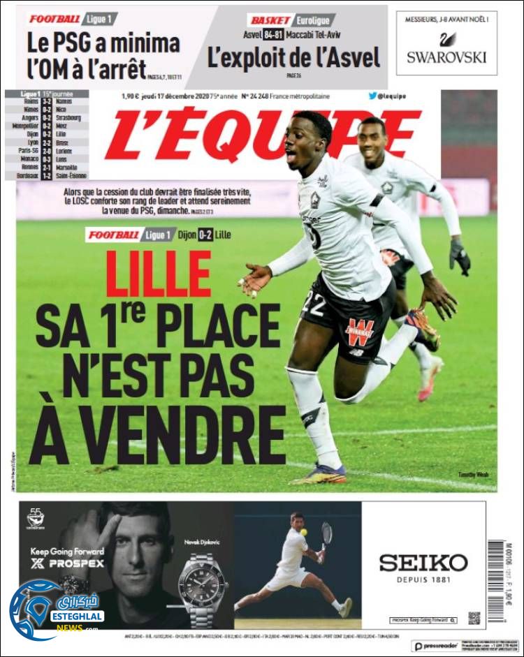 روزنامه ورزشی اکیپ پنجشنبه 27 آذر 1399