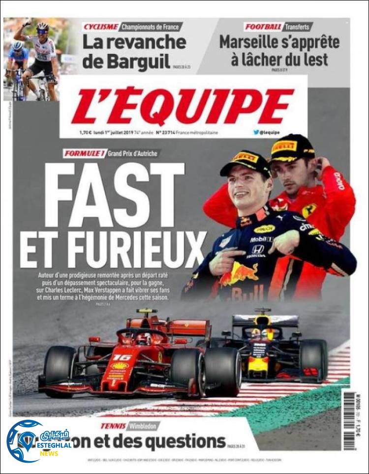 روزنامه ورزشی اکیپ دوشنبه 10 تیر 1398