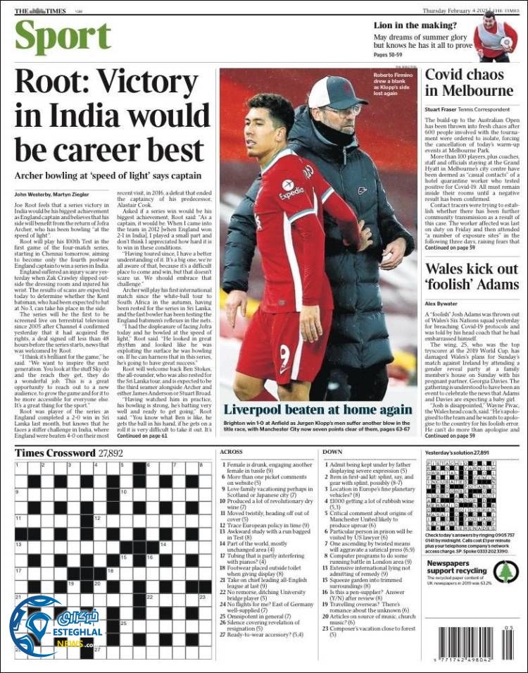 روزنامه ورزشی تایمز اسپورت پنجشنبه 16 بهمن 1399